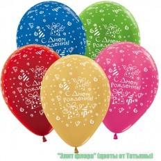 Воздушные шары - Доставка свежих цветов и букетов г.Кировград, г.Невьянск ,г.Верхний Тагил